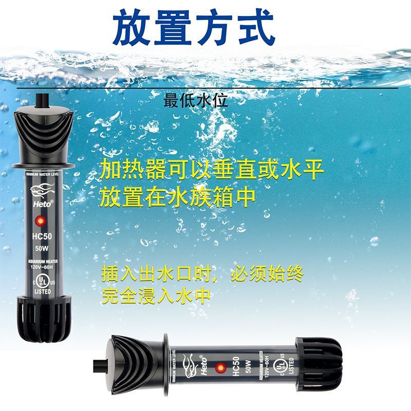 热销鱼缸玻璃加热器加热棒200w自动加温恒温器离水断电控温器水族