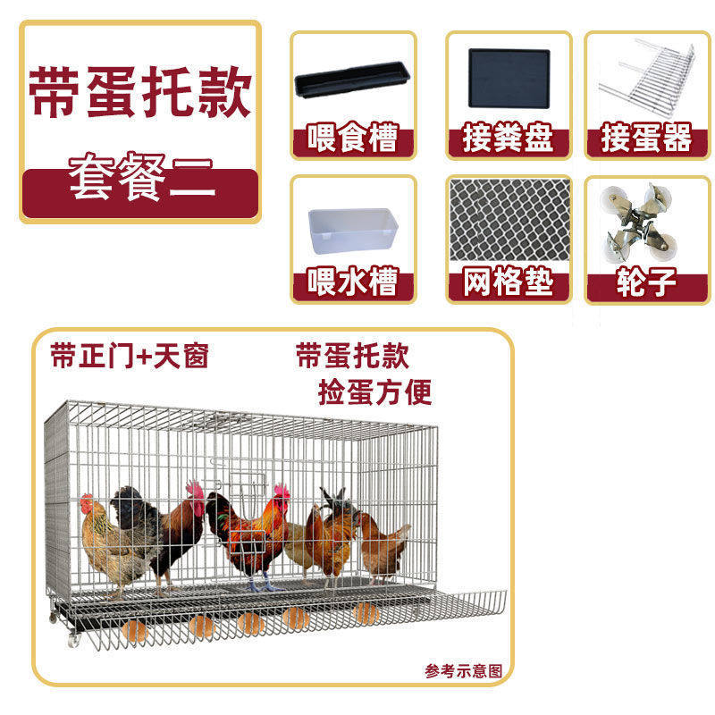鸡鸡笼自动鸭鹅围户外鸡舍室外家用防雨号笼养大养子清粪