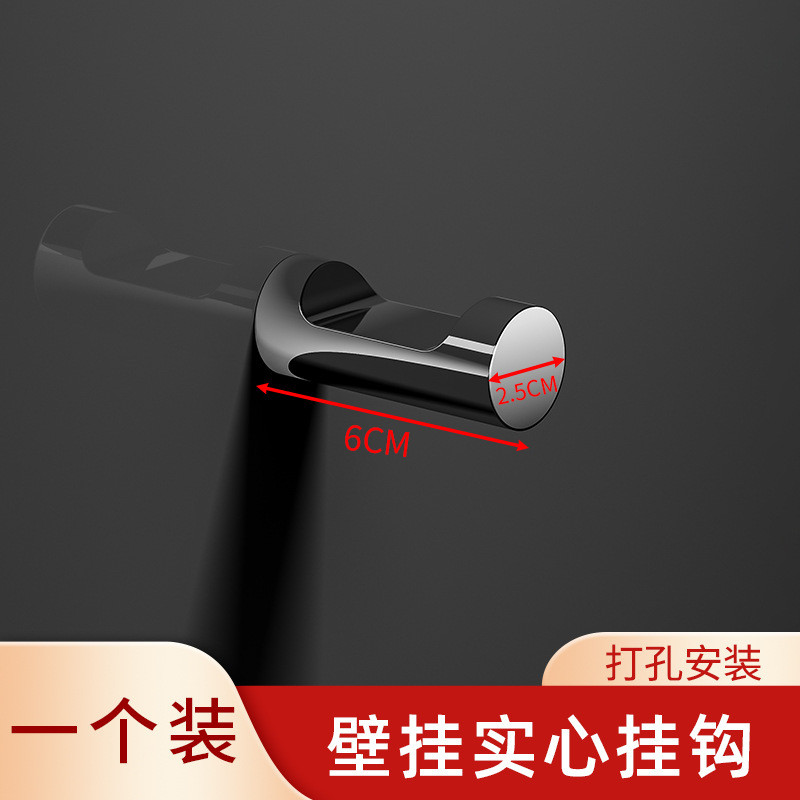 外贸热销款毛巾不锈钢挂衣勾卫生间墙上挂钩钩浴室门后衣帽挂架