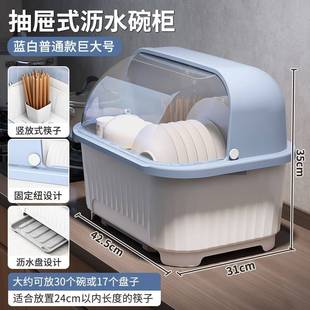 碗碟碗盘厨房沥水碗筷收纳餐具收纳 家用置物架碗柜带盖放碗箱装