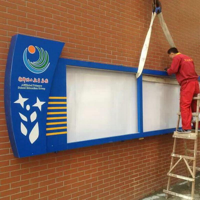 可定制logo户外不锈钢展板宣传栏公园村镇公告公示信息栏标识牌