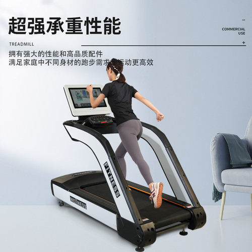 有氧健身房商用健身器材厂家智能静音走步减震小道跑跑步机