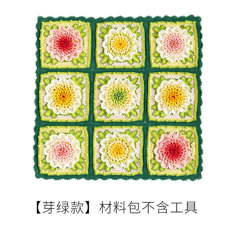 苏苏姐家花开富贵牡丹毯毛线编织diy钩针粗毛线团材料包譱