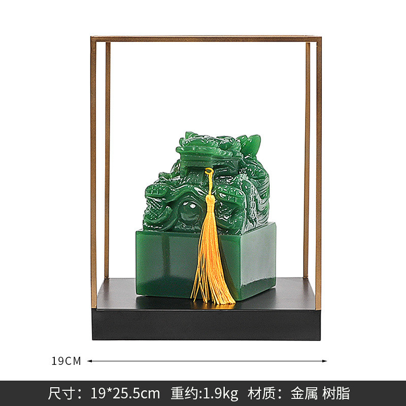 新中式摆件翠绿盘龙仿印章样板玉玺房间工艺品书房办公桌茶几摆件
