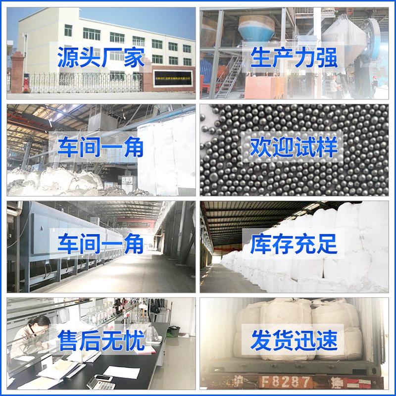 厂家供应不锈钢丸钢砂s110/0.2mm钢丸韧性强抗冲击使用寿命长