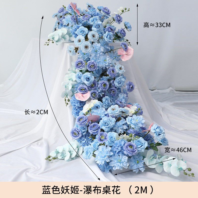 之窗桌花莫奈瀑布仿真花生日派对布置桌花长条花成品假花婚庆用花