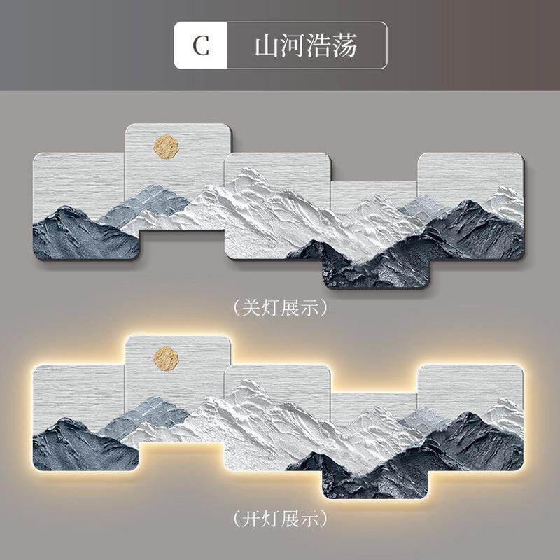 背有靠山客厅装饰画现代创意感沙发背景墙挂画轻奢卧室壁灯画
