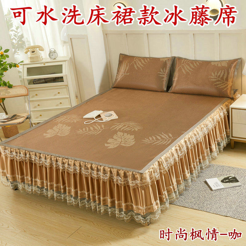 9zrt凉席款冰丝席三件套御藤席床裙可拆卸1.5m1.8可折叠乳胶空调