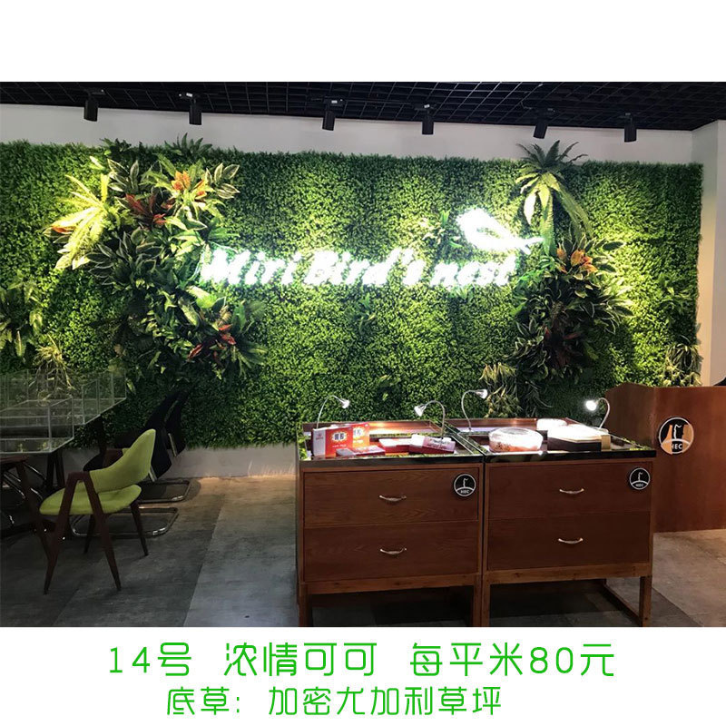 仿真植物墙塑料假草坪草皮墙面背景花墙壁挂绿植网红客厅室内装饰