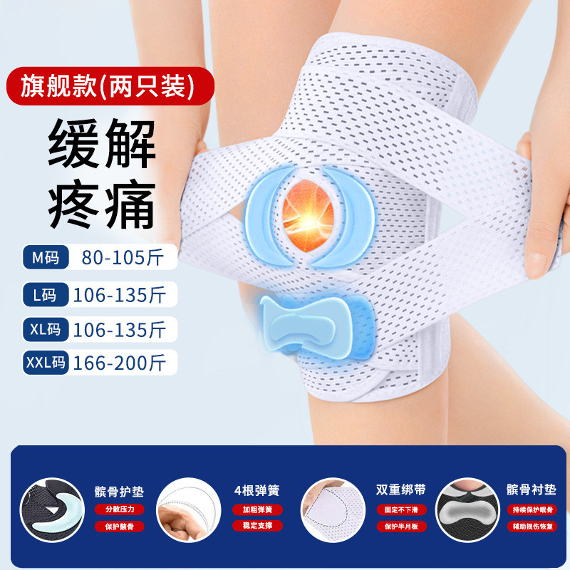 六代半月板专用防护加压硅胶护垫足篮球户外运动护膝健身骑行登山