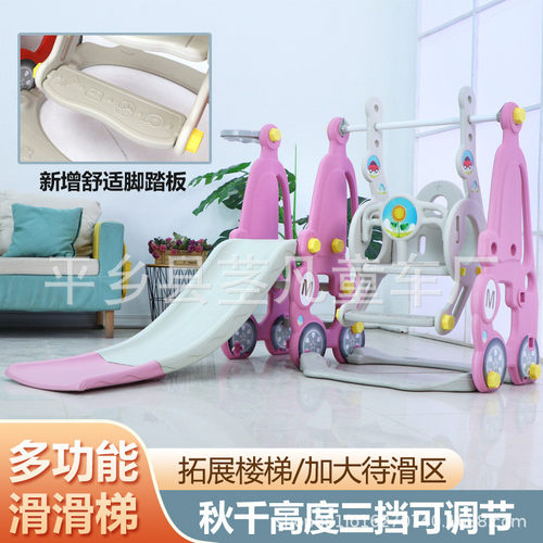 热销儿童可投男女宝宝家用室内滑滑梯篮组合秋千三合一游乐园塑料