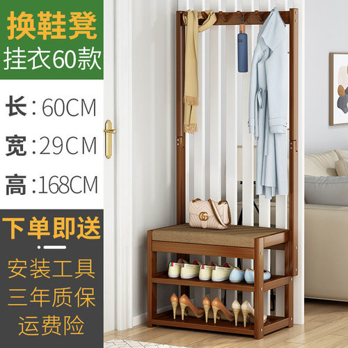 鞋柜衣帽架家用客厅落地卧室角落一体门口挂衣架子玄关鞋架换新品