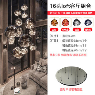 餐厅灯熔岩吊灯客厅中空挑高loft复式楼梯间酒店工程中山古镇灯具