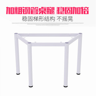 小型简易会议桌简约现代梯形办公桌培训桌休闲桌椅洽谈桌组合