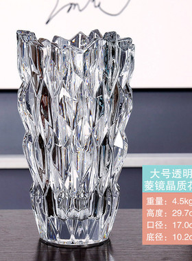 北欧式创意透明水晶玻璃花瓶水培大号富贵竹插花客厅百合干花摆件