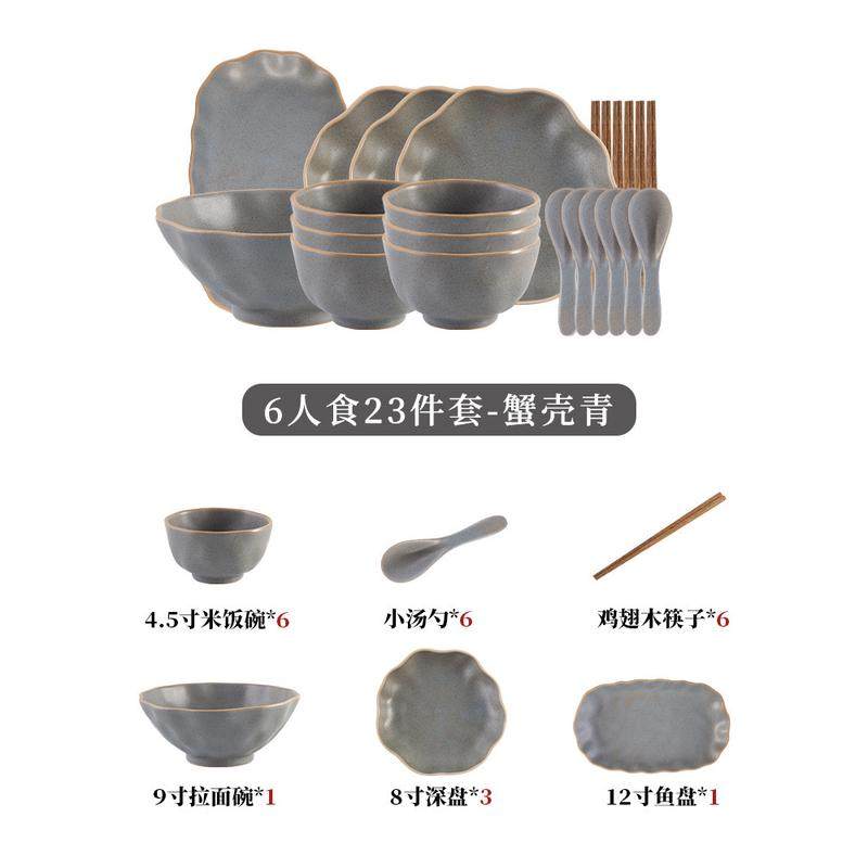 批发2024新款碗碟套装家用创意日式陶瓷碗盘子碗筷餐具套装乔迁组