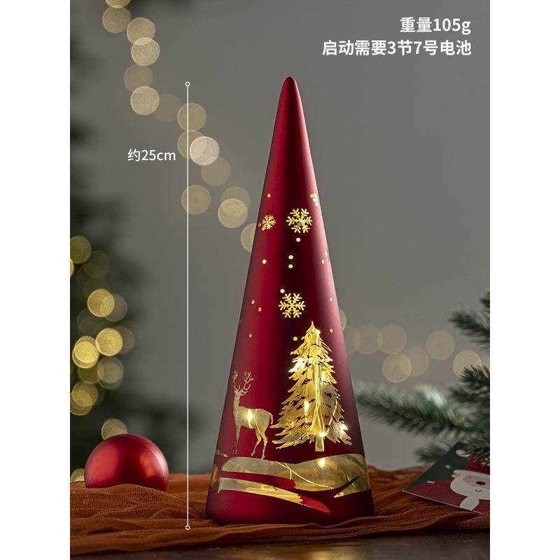 圣诞节装饰锥形玻璃风灯创意圣诞树小夜灯桌面摆件氛围场景布置,节庆用品/礼品,圣诞装饰品,淘宝优惠券,粉丝福利购,淘宝优惠卷