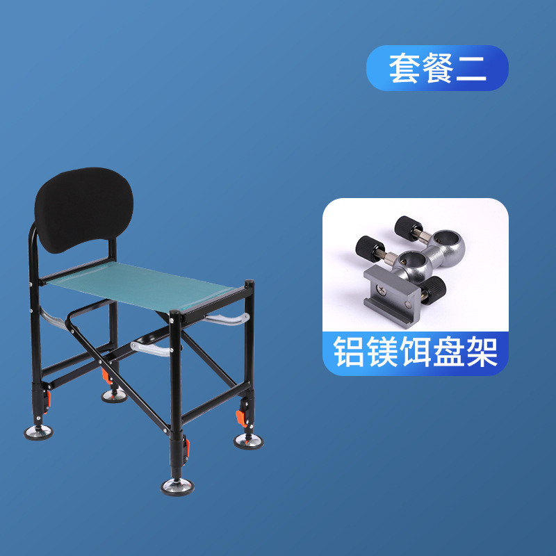 新款铝合金钓椅骑士钓椅折叠便携式钓鱼椅子全地形可调节垂蓝色
