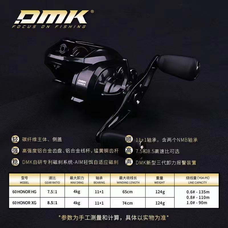 德米克银翎荣耀版水滴轮轻量微物精细钓小饵远投鳜鱼鲈鱼路亚轮