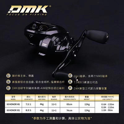 德米克银翎荣耀版水滴轮轻量微物精细钓小饵远投鳜鱼鲈鱼路亚轮