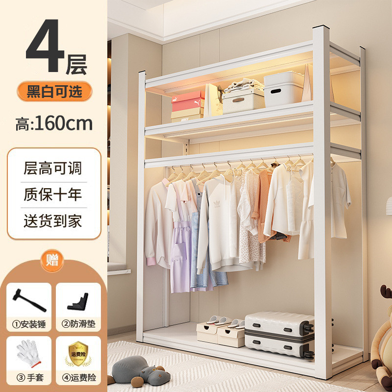 新品货架衣柜开放式挂衣架简易组装公寓出租房宿舍衣橱收纳多层置