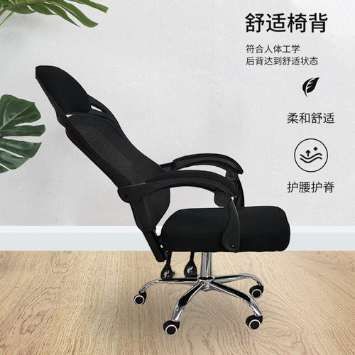 全黑电脑椅简约现代网布办公椅靠背家用椅老板办公椅职员椅员工椅