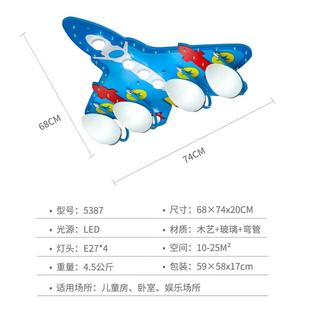 飞机创意儿童卧室灯幼儿园卡通灯男孩儿童房led吸顶灯