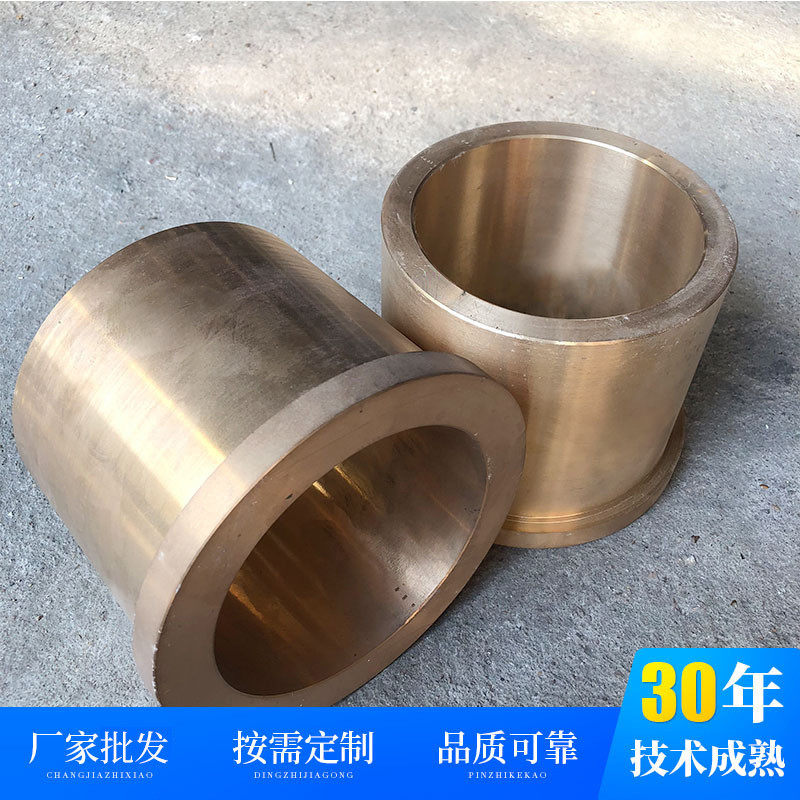 铜直供耐磨铜套轴承厂家件铸造机械铸件船舶铜件来图来样,金属材料及制品,铜材,淘宝优惠券,粉丝福利购,淘宝优惠卷