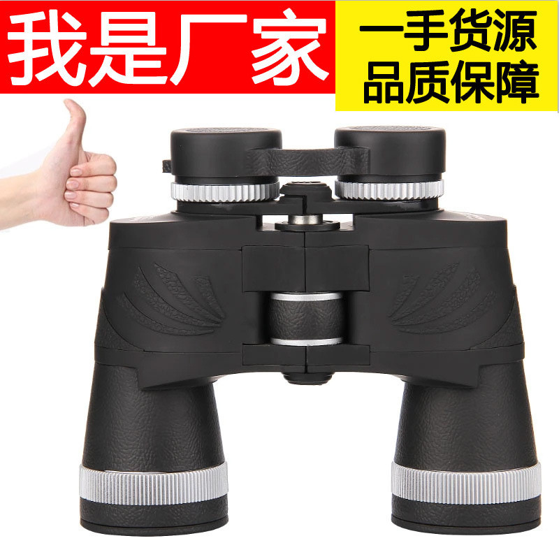 CM10x50WA双筒手持超高清高倍望远镜 升降目镜非红外生活防水户外