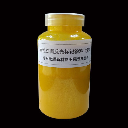 反光漆无立面反光标记涂料高亮度颜色多基底水性要求环境友好