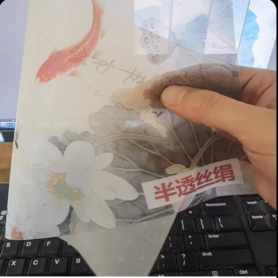 纱帘半透双面透景屏风纱中式升级电动卷帘隔断帘挂帘窗帘透光水墨