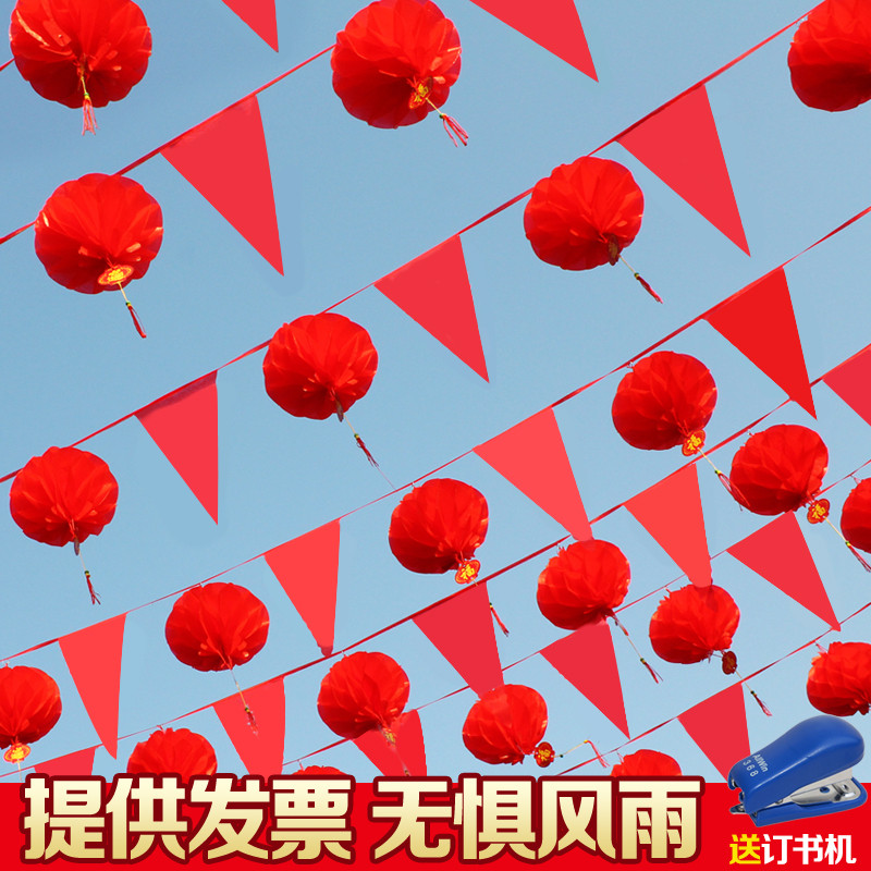 过新年装饰彩旗挂饰三角小红旗拉绳串旗店铺氛围布置拉旗户外吊旗