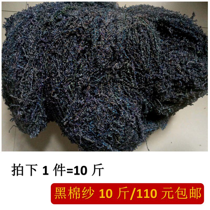 红木家具漆棉丝棉纱棉布打蜡抛光棉纱实木打磨擦油漆