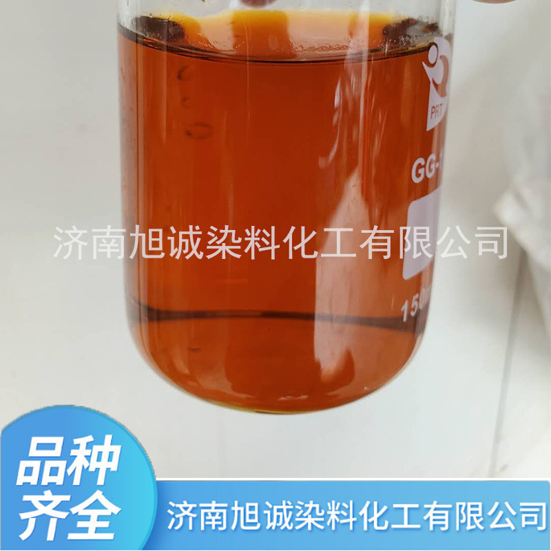 消毒液染色色素颜色可选水性染料 pigmentary棕色着色剂水性色素