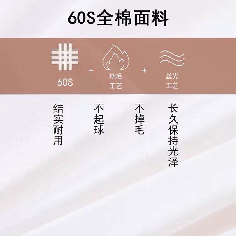 酒店客栈草四件套全棉60支贡缎宾馆床上用品民宿布被单被罩白色