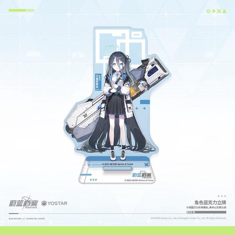 蔚蓝档案角色亚克力立牌第二弹游戏开发部