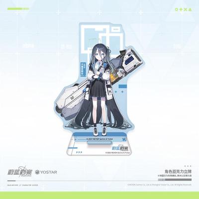 蔚蓝档案角色亚克力立牌第二弹游戏开发部