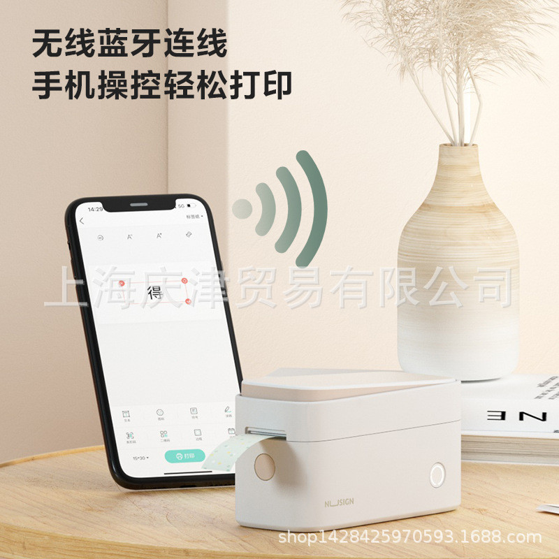 热销纽赛q2标签打印机半寸手持(白)(台)