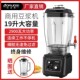 奥诺斯15升豆浆机商用早餐店用大容量全自动现磨无渣大功率破壁机