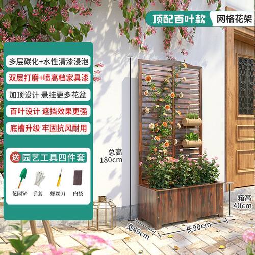 c犕3花架户外防腐木布置花园围栏栅栏庭院爬藤架阳台遮挡花箱隔断