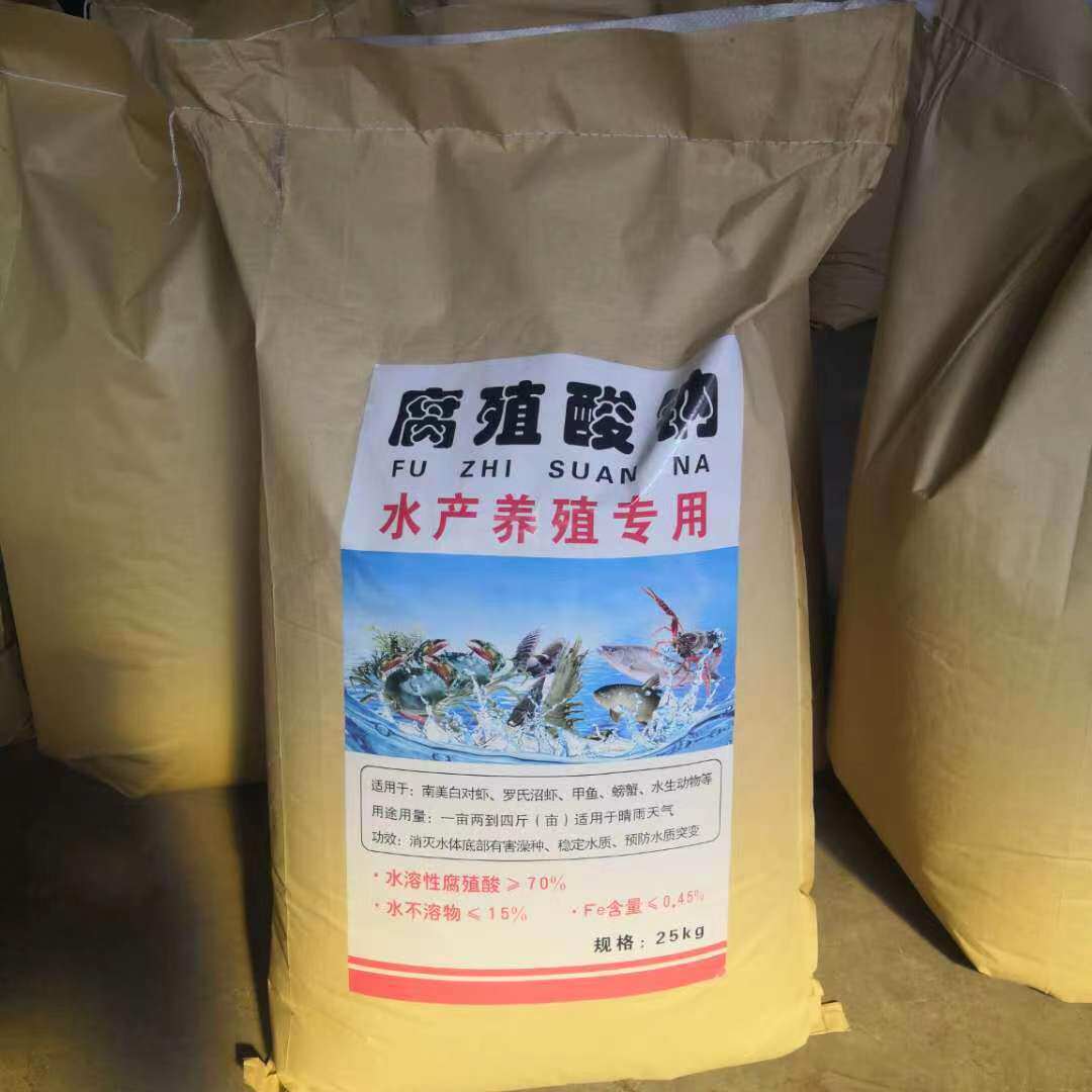 现货批发有机肥料钠水产养殖腐植酸农业级全水溶腐殖酸钠