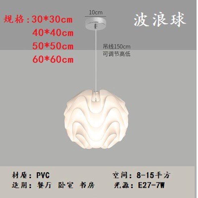 网红松果餐厅卧室床头吊灯北欧设计师简约主卧儿童房花朵灯