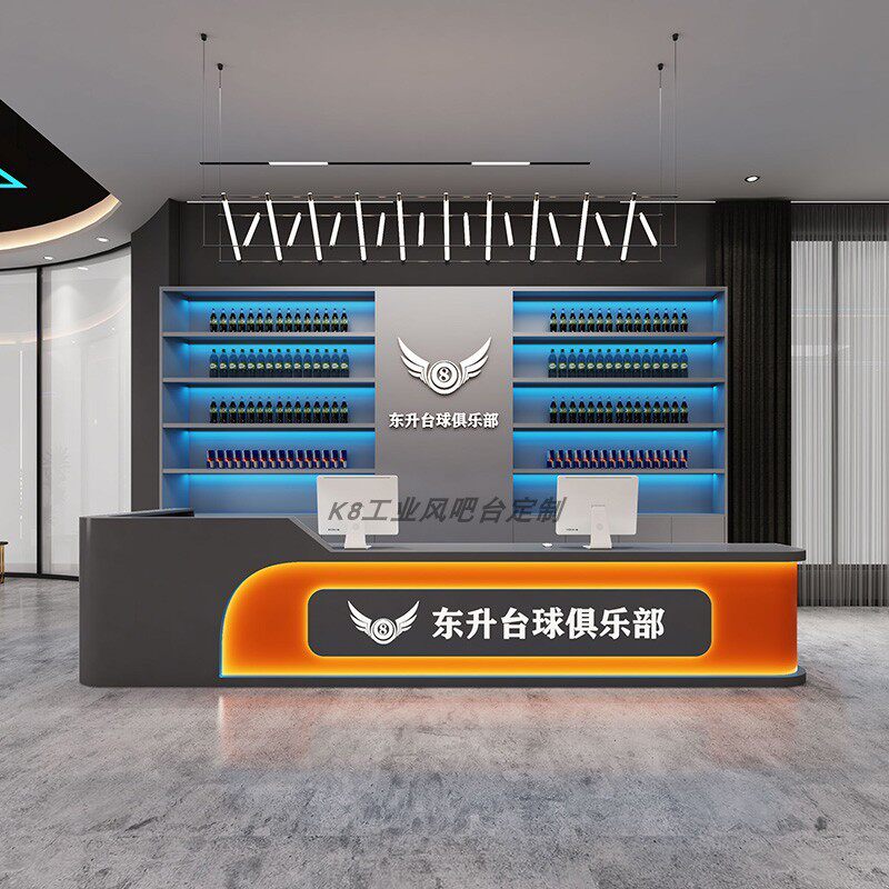 台球厅前台接待台工业风吧台网咖ktv健身房收银台电竞酒店柜台桌