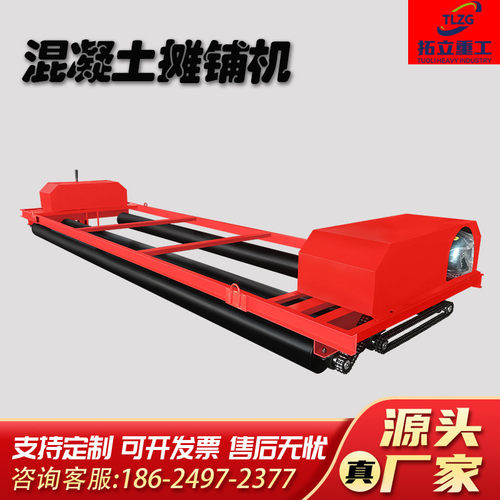 热销悬挂式桥梁桥面整平机三滚轴混凝土摊铺机三辊轴电动振动爆品