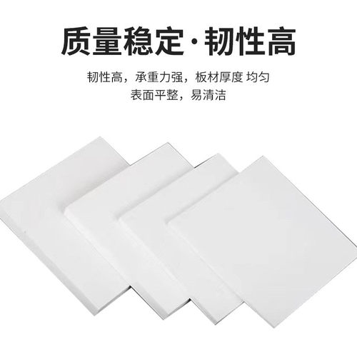 可定制铁氟龙板膨体ptfe棒四氟乙烯垫片受板楼减震梯高温加工零切