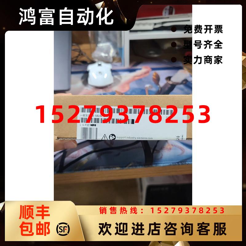 议价6ES7513-1AL02-0AB0/西门子s7-1500/标准CPU/6ES75131AL020AB