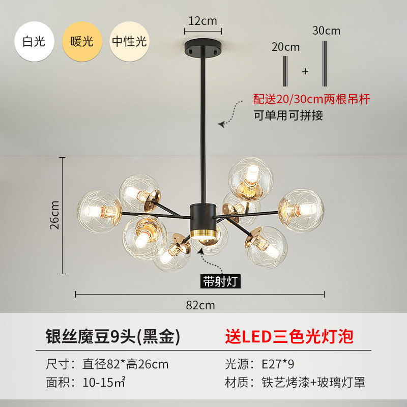 年客厅灯简约现代2020北欧吊灯新款灯具网红餐厅卧室创意魔豆吊灯