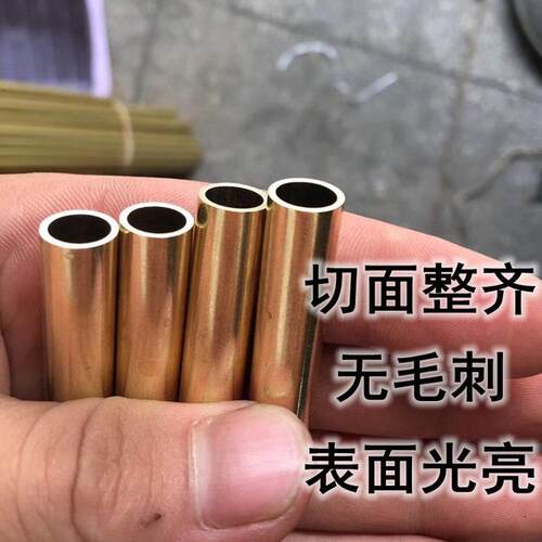 光亮h65黄铜螺纹h62精密黄铜管优质空心管攻牙内外毛细管加工