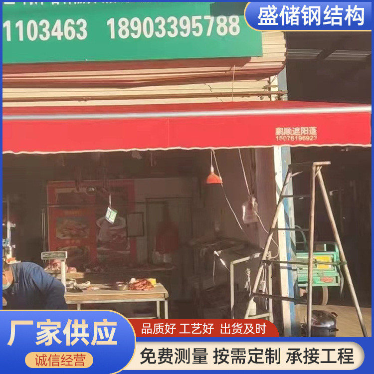 汽车遮阳棚遮阳棚厂家供应伸缩式移动推拉雨棚户外大排档活动帐篷