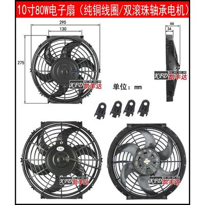 12v直流排气电扇抽风吸风机房车24V吹冷风的电风扇换风吸气厨房扇